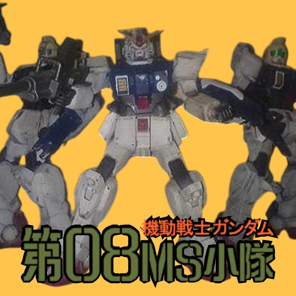 HG•陸戦型ガンダム(ウェザリング)