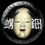 アナハイム100%出資の子会社兼PMC「らでんワークス」。主な業務は警護・警備に[…]