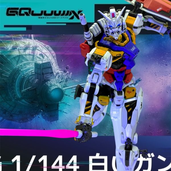 白いガンダムいじってみたら