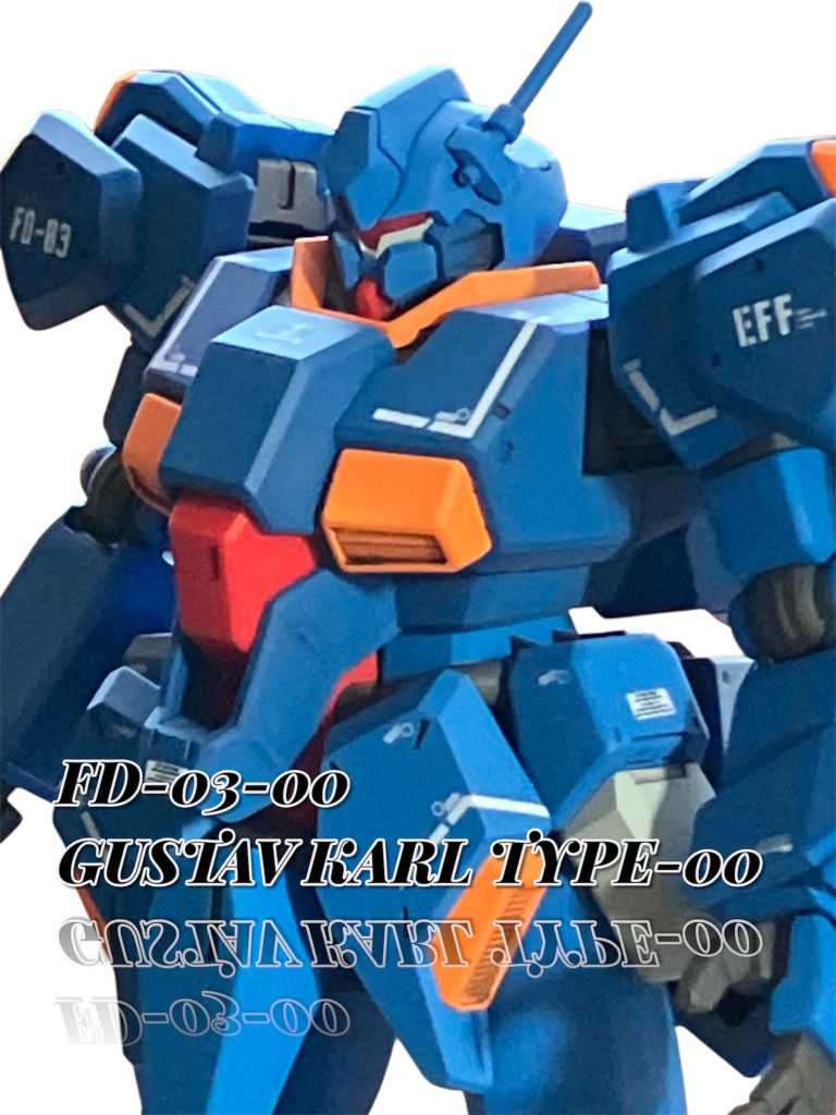 グフタスカール　