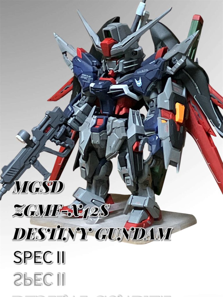 MGSD ディスティニースペックⅡ