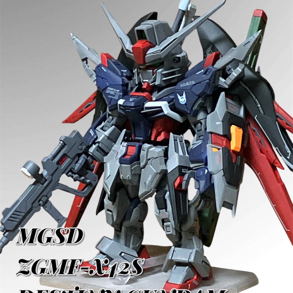 MGSD ディスティニースペックⅡ｜@karirin_sioさんのガンプラ作品