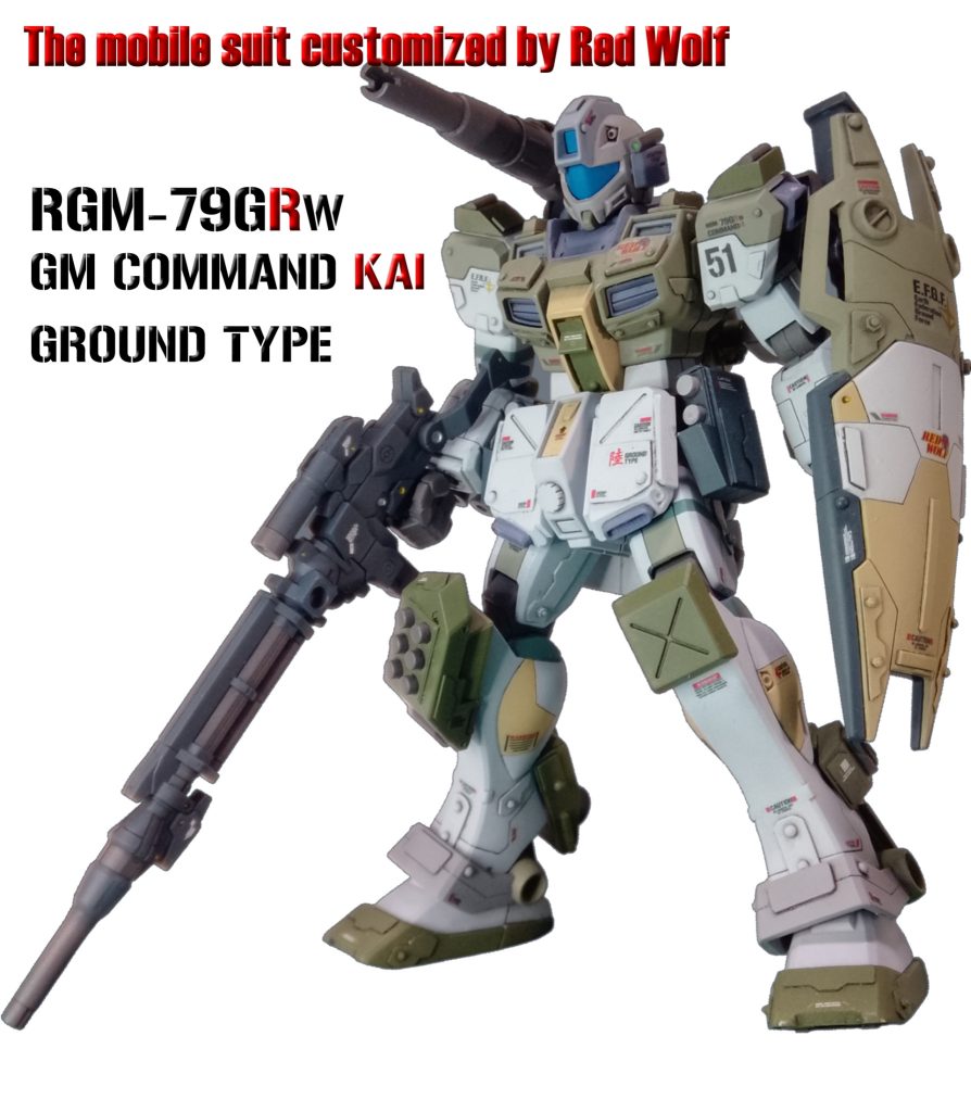 HGUC ジムコマンド改 GM COMMAND-KAI【RGM-79GRW】