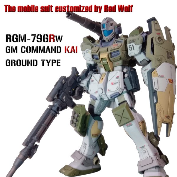 HGUC ジムコマンド改 GM COMMAND-KAI【RGM-79GRW】