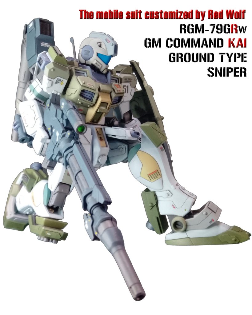 Ike主任:次は、スナイパー装備