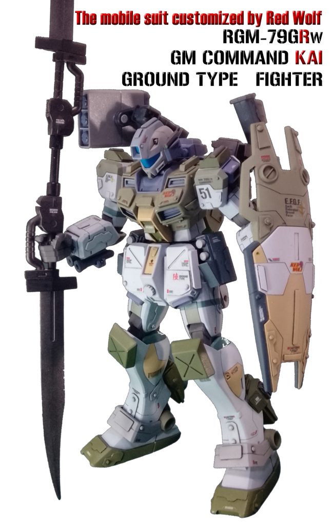 Ike主任:各種追加装甲、サイドアーマーにスモークディスチャージャー、右肩に３連装ミサイルランチャー