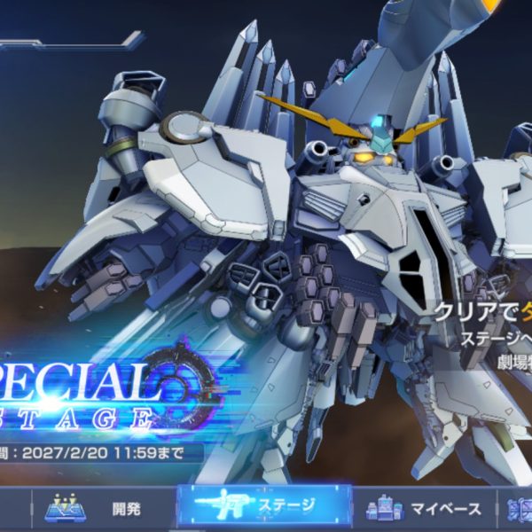 閃光のハサウェイ キルケーの魔女