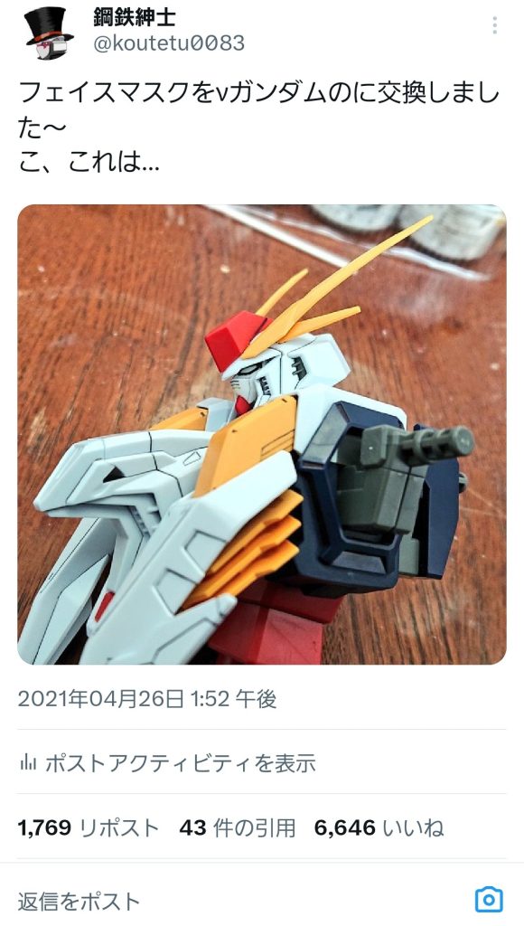 ～おまけ～勘違いかもしれないんですけど､今でこそ主流なνガンフェイス移植。もしかしたら､私が初出かも？？説があって一時期バズったことも… (これ5年前ってマジか～ってなるよね！)