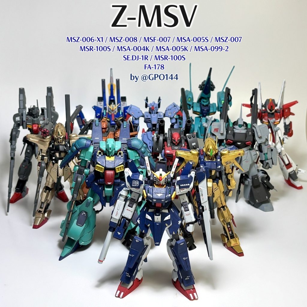 Z-MSV コンプリート