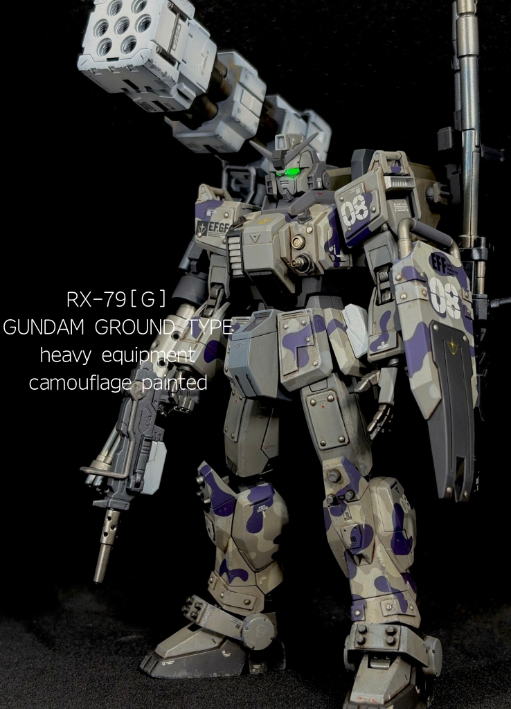 11  陸戦型ガンダム　重装備　迷彩塗装　ウェザリング