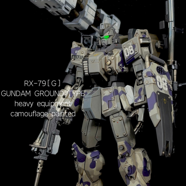 11  陸戦型ガンダム　重装備　迷彩塗装　ウェザリング