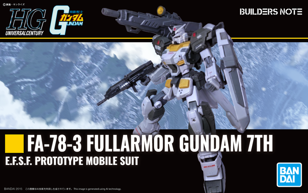 デジラマ初体験最後までご覧いただきありがとうございます。