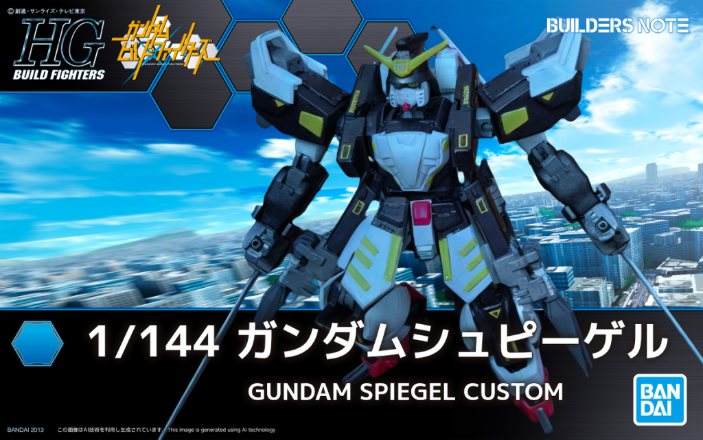 オリジナルガンダムのパッケージ、熱い…！