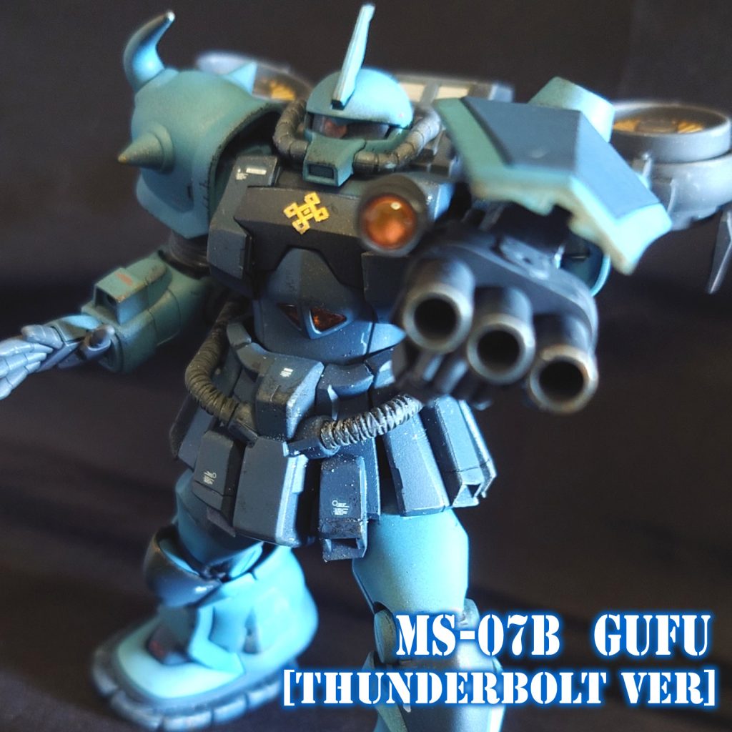 グフ　サンダーボルトver