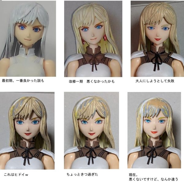 ハサウェイ２が上映中なのでこ奴らの再改修を始めました。ギギからやってますが難しいですね。ギギさんは結構面長なんですが、ベースキットのフミナさんは結構丸顔なんで面長にするのはきつい。細顔に見えるように髪型でなんとかしたいですね。３枚目はギギの顔の変遷の過程です。結構迷走しました。顔はとりあえずこれで。髪型をもうちょっと何とかしたいですね。（3枚目）