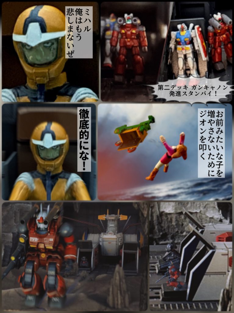 艦載機を活かした撮影がしたく、おっさんキラーなカイの出撃シーンに回想の形でガンペリーも登場させて…好きなシーン過ぎてカイまで作ってました😁