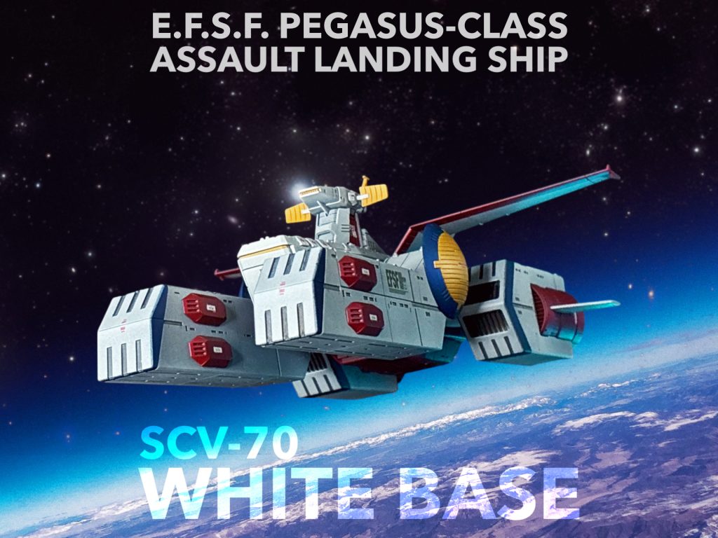 1/1700 ホワイトベース