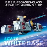 1/1700 ホワイトベース