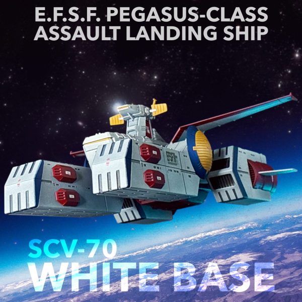 1/1700 ホワイトベース