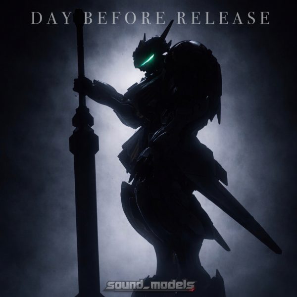 次回　衝動は、獣のままに。