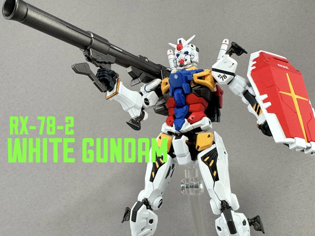 白いガンダム