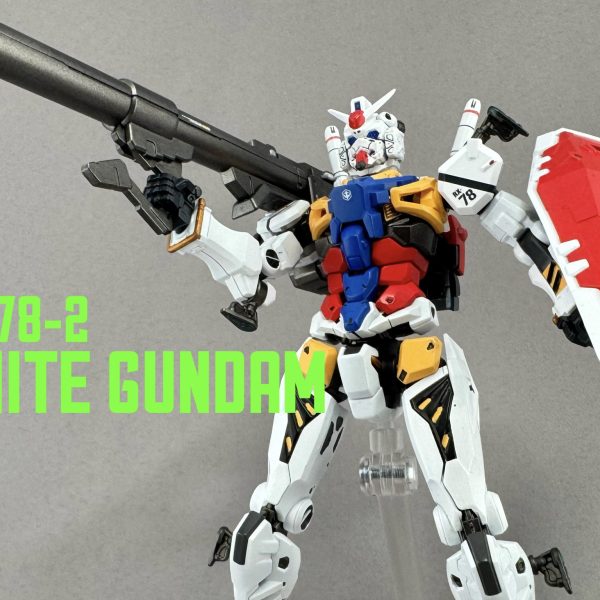 白いガンダム