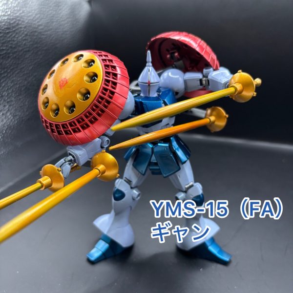 フルアーマー　ギャン