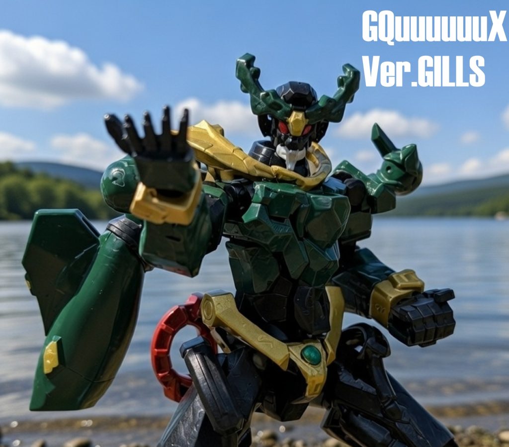 【Gフレームリペイント】ジークアクス -Version.Gills-