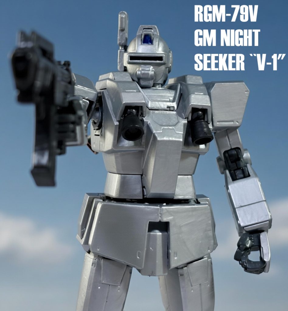 【HG改造】ジム・ナイトシーカー V-1