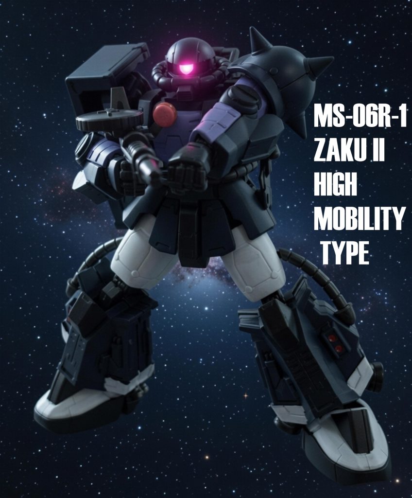 Gフレーム 黒い三連星専用高機動型ザク