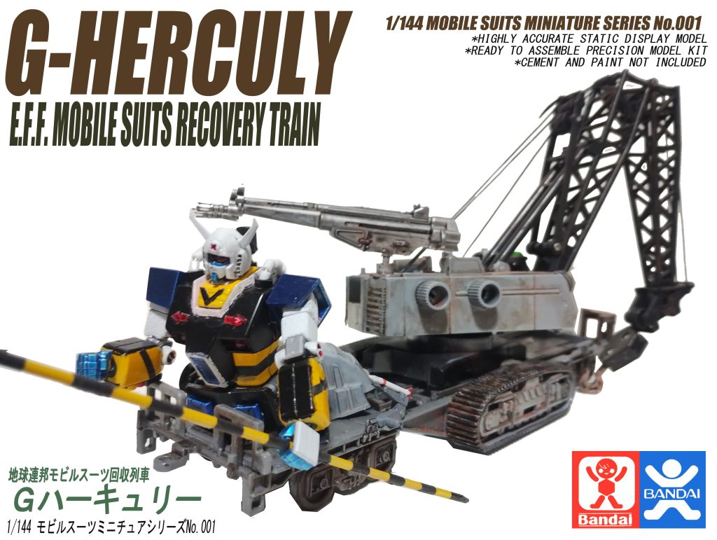 【その２】モビルスーツミニチュアシリーズ