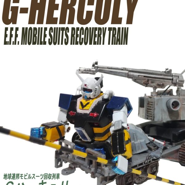 【その２】モビルスーツミニチュアシリーズ