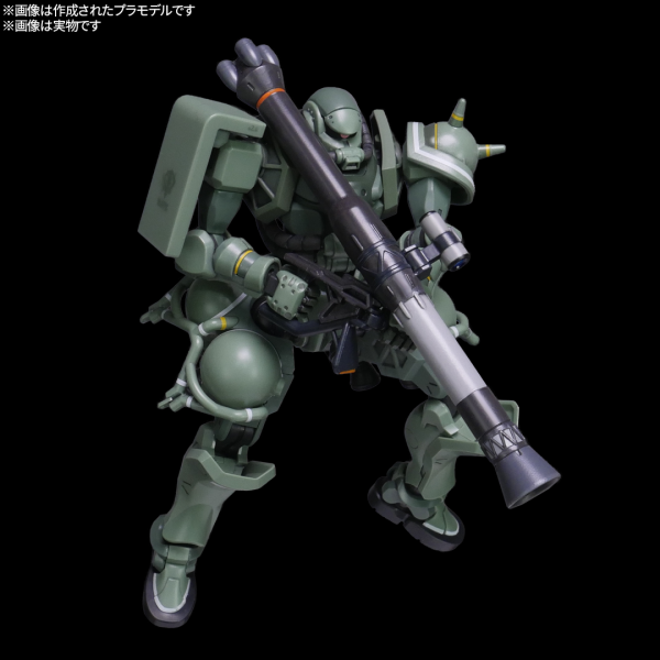 ZAKU(GQ) Amazonサンプル画像を再現してみた
