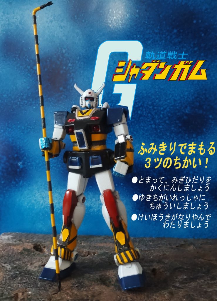 【その１】電車がくるとあらわれる