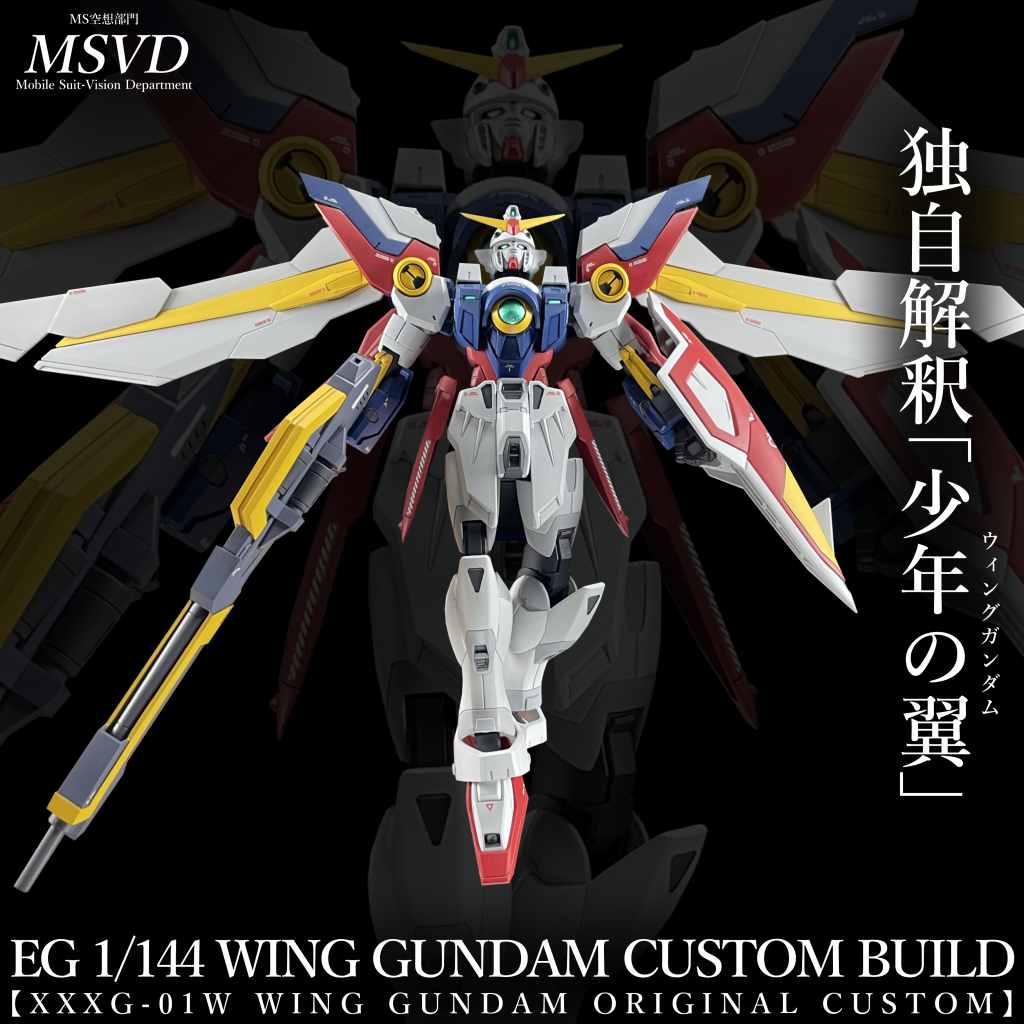 XXXG-01WC ウイングガンダム改