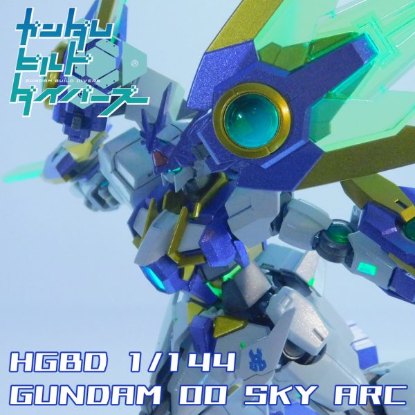 ガンダムダブルオースカイアーク