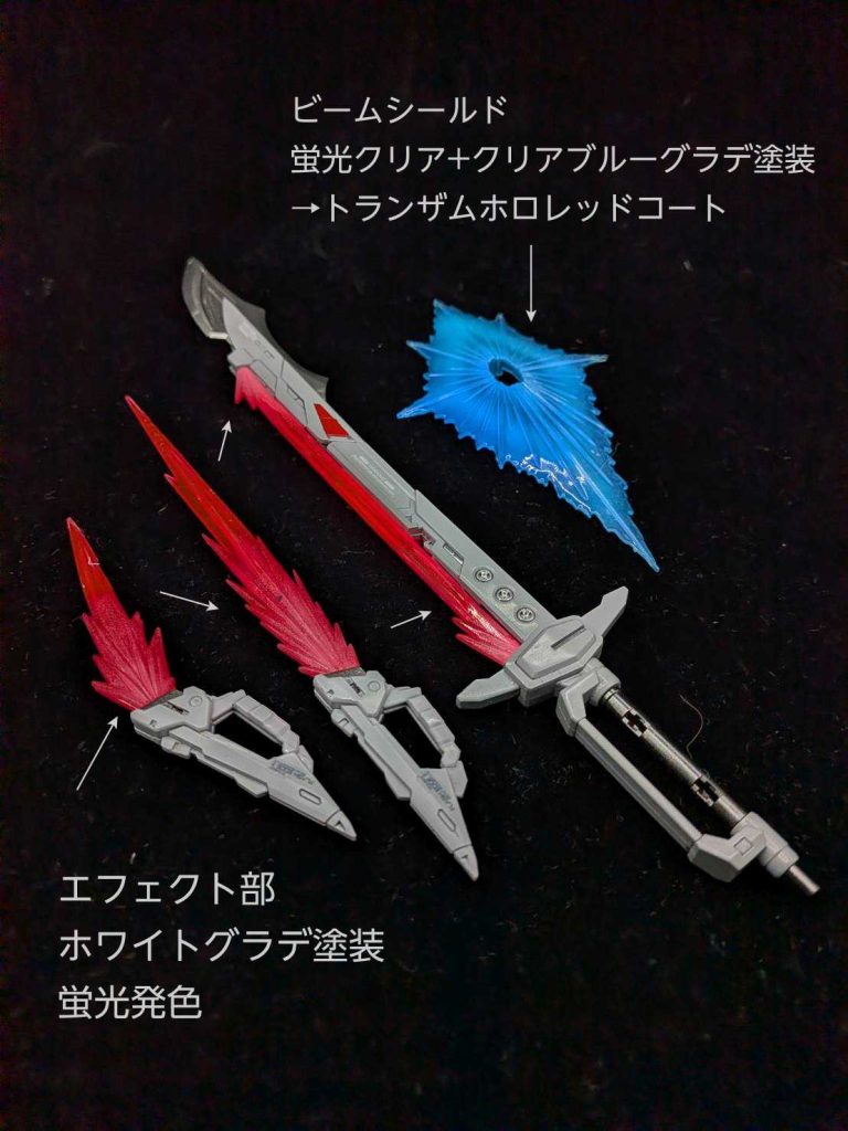 MGSD　デスティニー SPEC2 最終決戦仕様　　–4枚目/制作者：しうまい