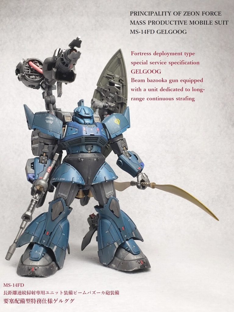 要塞配備型特務仕様ゲルググ–8枚目/制作者：HITOHITO