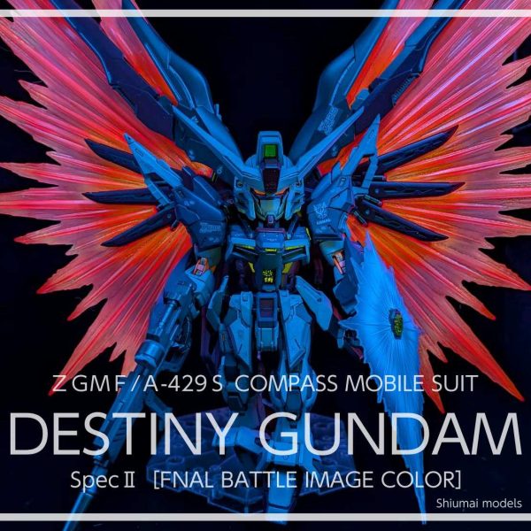 MGSD デスティニーガンダム SpecII MAX塗り 8層塗装光の翼