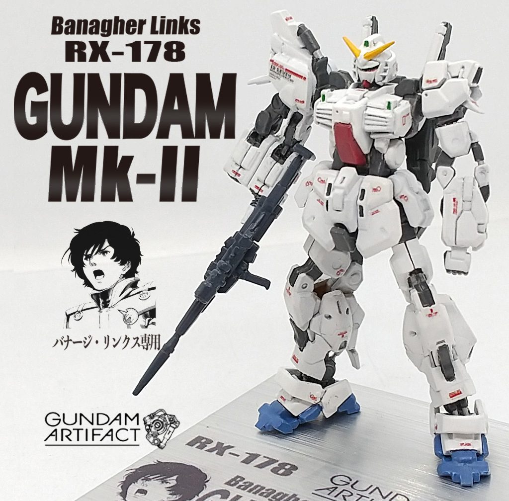改修塗装完成品 ガンダムMk-Ⅱ バナージ・リンクス搭乗機 『機動戦士ガンダムUC 獅子の帰還』ガンダムアーティファクト