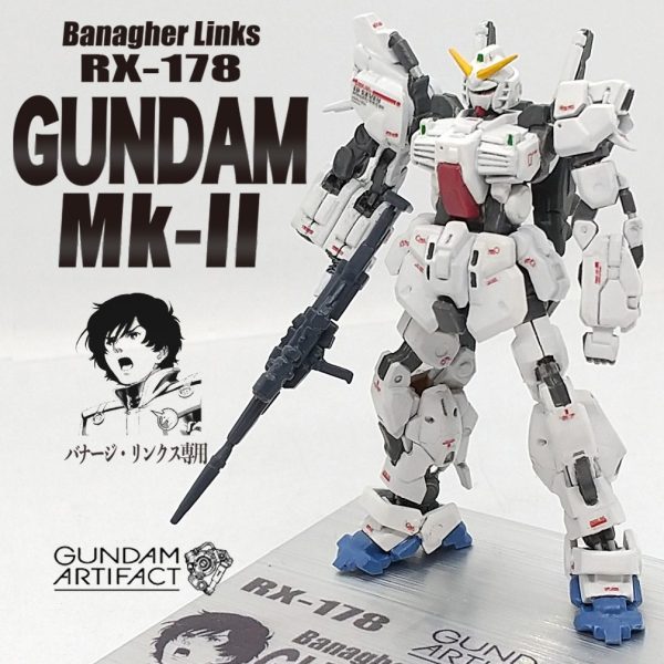 改修塗装完成品 ガンダムMk-Ⅱ バナージ・リンクス搭乗機 『機動戦士ガンダムUC 獅子の帰還』ガンダムアーティファクト