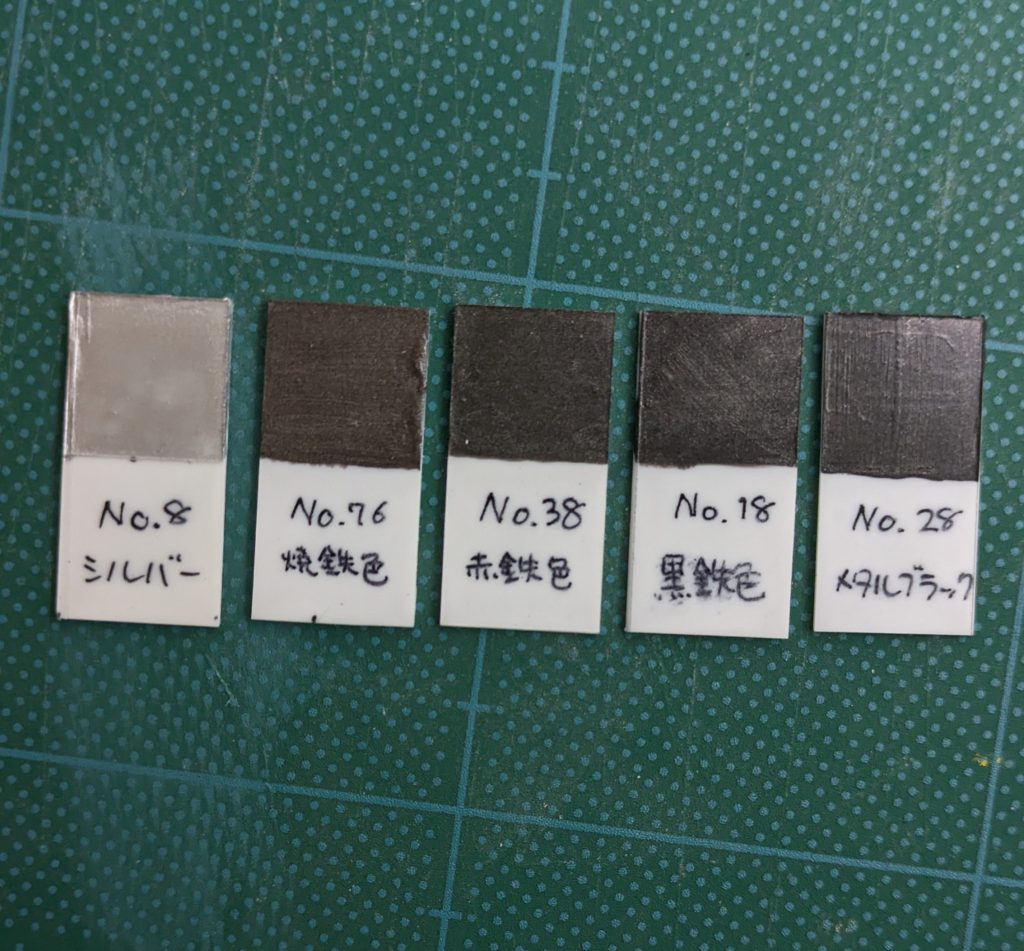下地に黒。その後白い面にはシルバー。赤と青には黒鉄色。グレーにはメタルブラックを使用。黄色にはゴールド：シルバーを２：１で混ぜたものをつかいました。&nbsp;赤青は焼鉄色で良かったかもしれません、あとグレーも黒鉄色で。全体的に黒すぎた気がします。あと黒→シルバーの間に２〜３色クッションを入れるべきでした、反省。次回に活かします