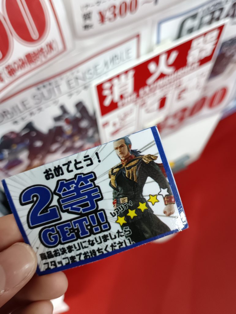 ここからは全く関係ないのですが…MGSDディスティニーを探しに秋葉原に旅に出たら…まぁないですよね笑思い出作りにガチャを1回引いたら…2等でちゃった！まじでびっくりドンキーでした笑はい、以上です！最後までご覧頂きありがとうございました！コメントもよろしくお願いします！！