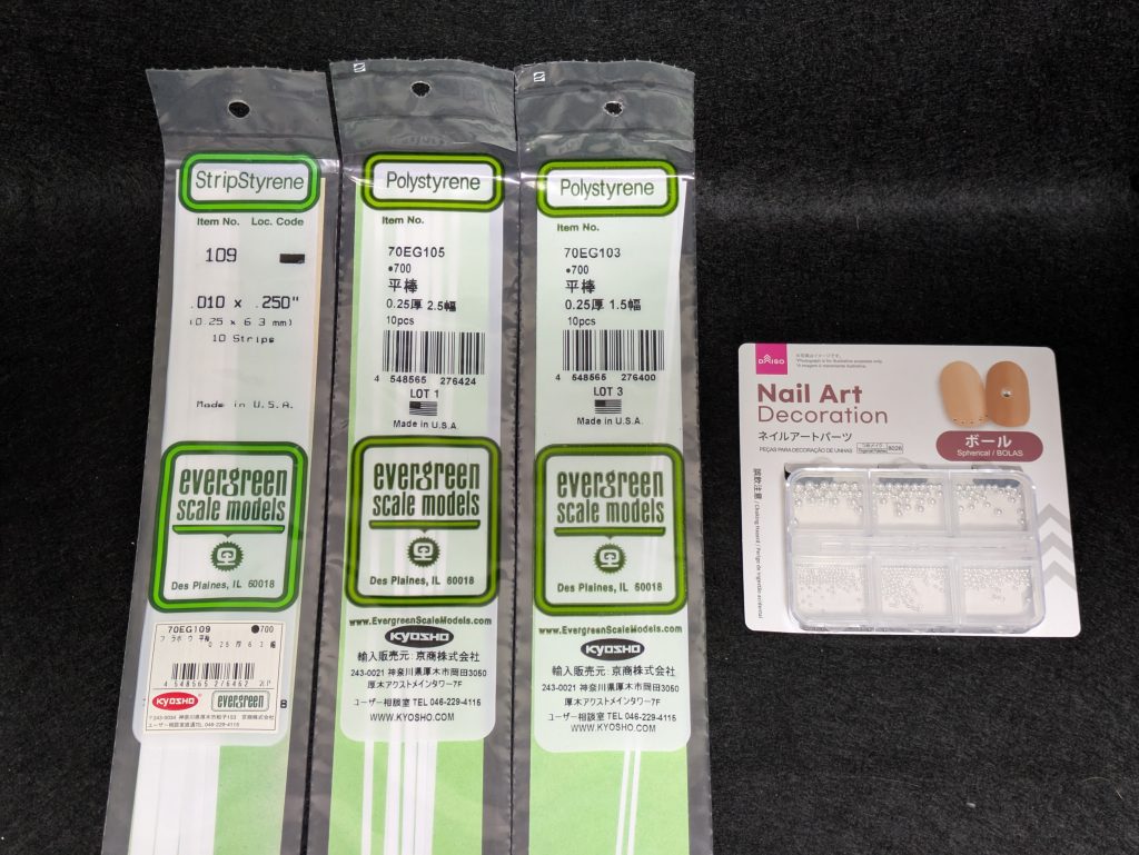 お気に入りで使用しているプラ板と100均のネイルアートパーツです。