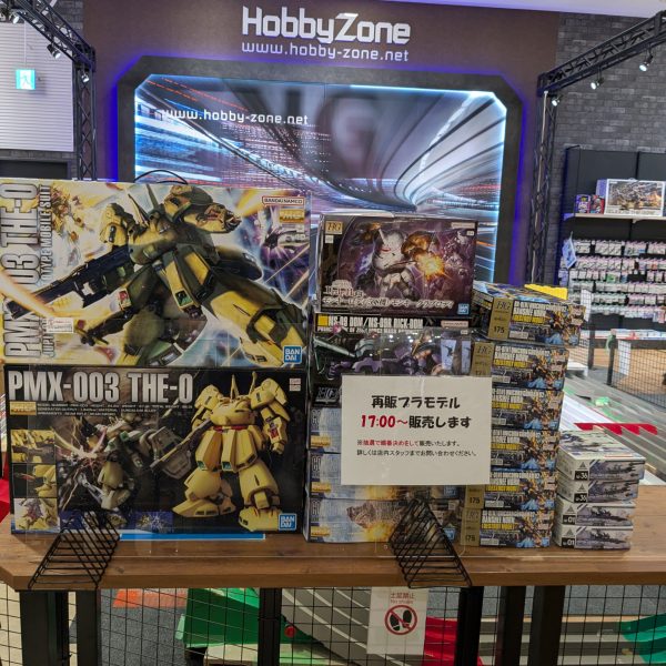 2026年 2月17日(火)MG ジ·Oの再販時。抽選の結果。40人中35番目になりこの日何も買え無かった。ガンプラ再販時の常連者から大佐(何故か知らないけど常連の数人の人達からそう言われている)欲しいなら定価で譲りますよと言われ定価で購入しました。2026年 3月13日(金)。昨年から極秘に、製作していた。ホビーゾーン展示用のMGガンダムバルバトスルプスレクス用の台座の塗装が、乾く間MG ジ·Oを開封しました。(MG ガンダムバルバトスルプスレクスは、3月8日(日)に、完成している)&nbsp;開封・・・パーツを見て。そ〜っと元に戻して閉じたくなった。（パーツ数）(そう言う気持ちに、なる人はわっちだけじゃ無いと思う)そう言う気持ち半分とワクワクする気持ち半分と言う感じです。どう作って行くかのイメージはある。取り敢えず土日に、仮組みして行く予定。（2枚目）