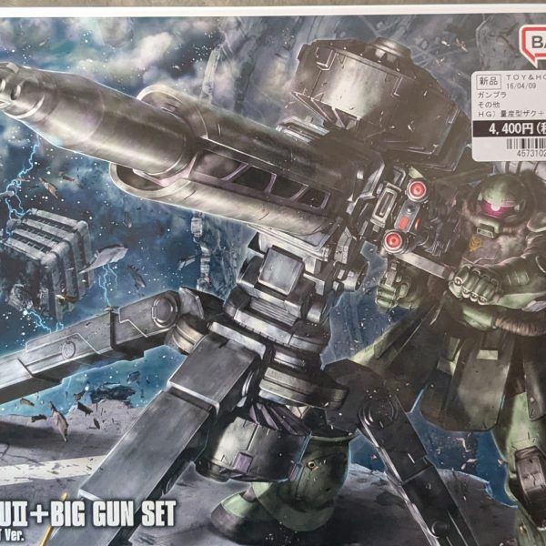 欲しくても買え無かった。ガンプラをやっとゲッタン出来ました。