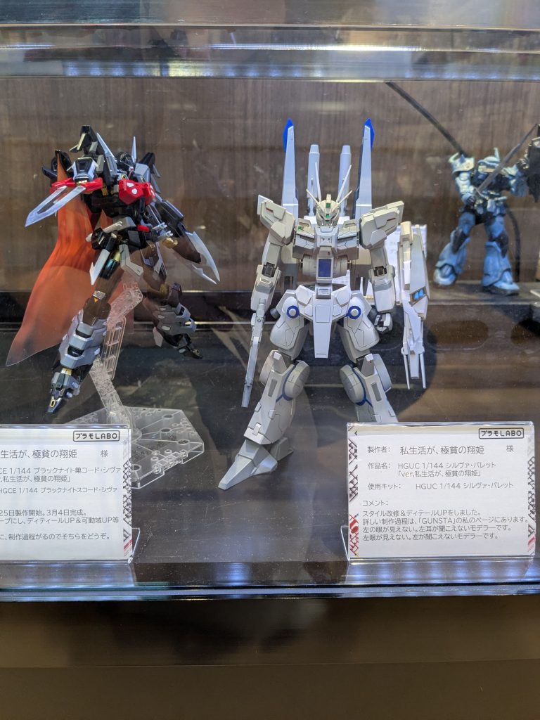 HGUC 1/144 シルヴァ・バレット 『Ver. 私生活が、極貧の翔姫』–4枚目/制作者:私生活が、極貧の翔姫