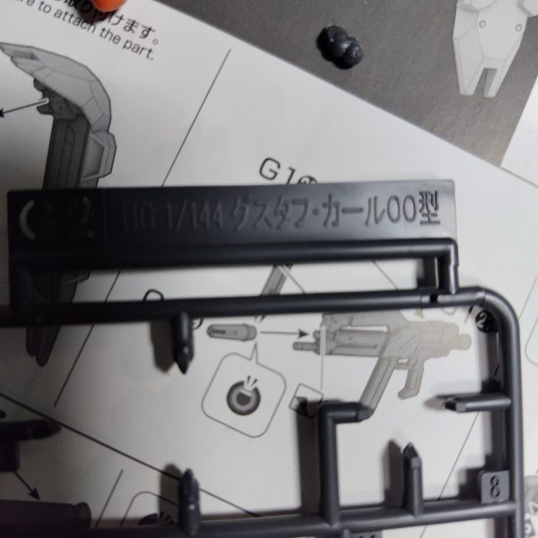 前グスタフ・カールと共通ランナーあったんですね。新規ランナーは00型って入ってましたわ。（2枚目）