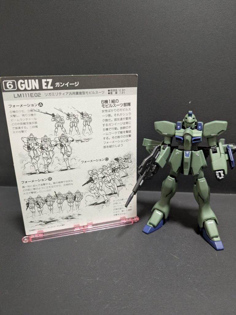 ディスプレイカードの裏側はこんな感じ