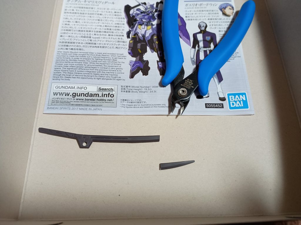 と、見せかけて...突然のカット!